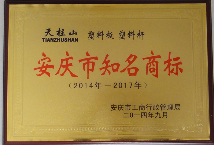 2014103150739973 2014103150739973